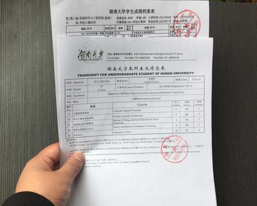 出國留學(xué)成績單翻譯步驟你知道嗎？