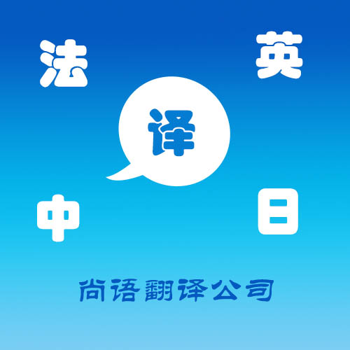 中譯英翻譯收費受到哪些因素的影響？