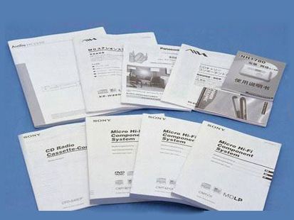 使用說明書翻譯收費中“陷阱”都有哪些！