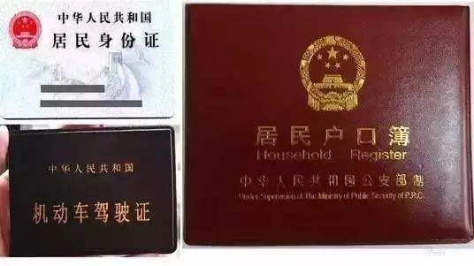 戶口本翻譯為什么必須選擇有認證的翻譯公司？