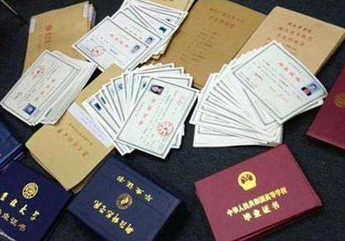 證件翻譯的收費標(biāo)準(zhǔn)是什么？如何來收費？