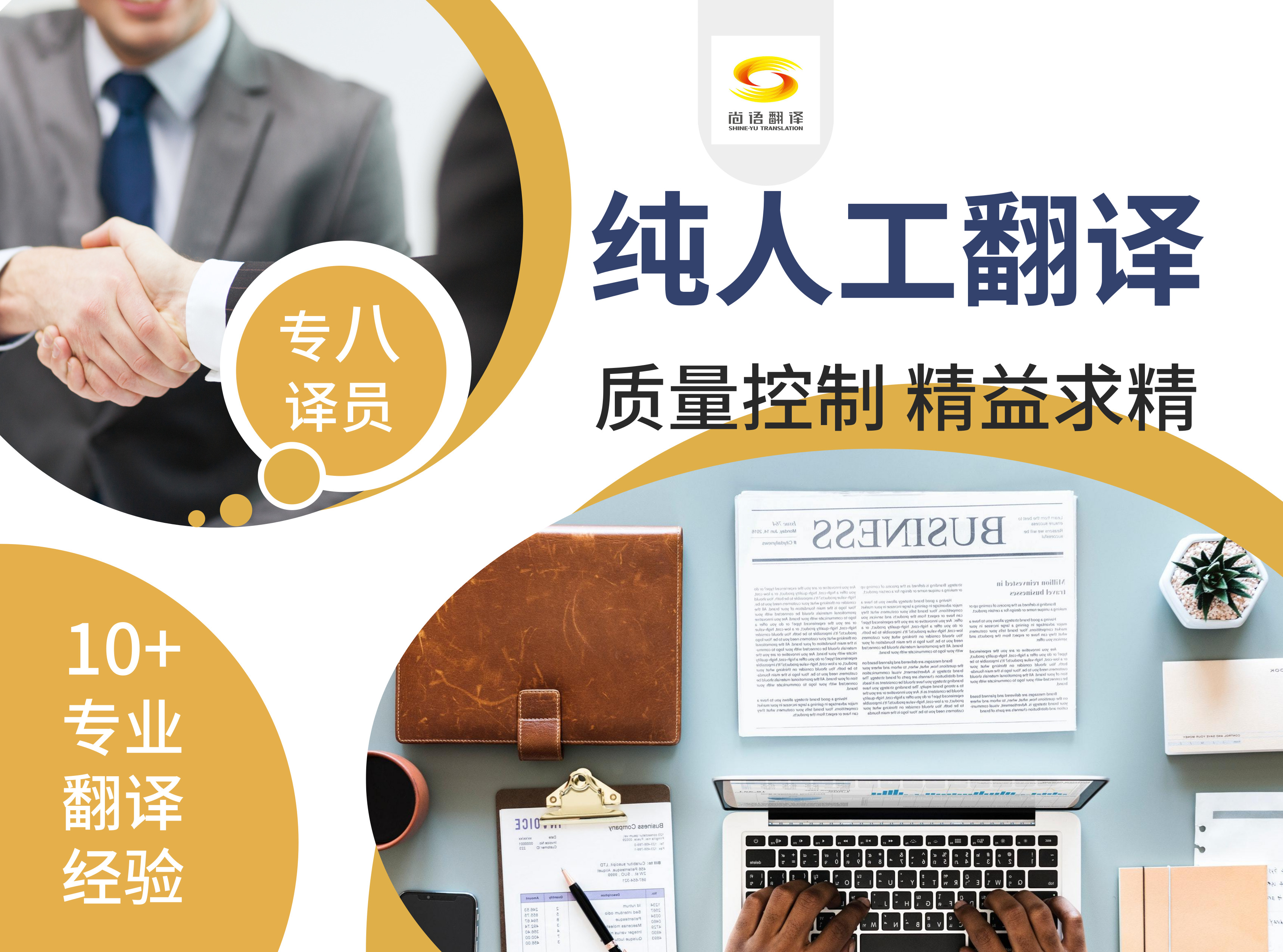 翻譯1000字怎么收費(fèi)？英文翻譯收費(fèi)標(biāo)準(zhǔn)是什么？