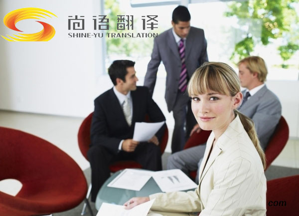 陪同翻譯收費標準是怎樣的？陪同翻譯一天多少錢？