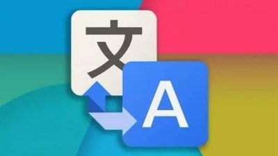 正常翻譯1000字怎么收費(fèi)？小語種翻譯一千字多少錢？