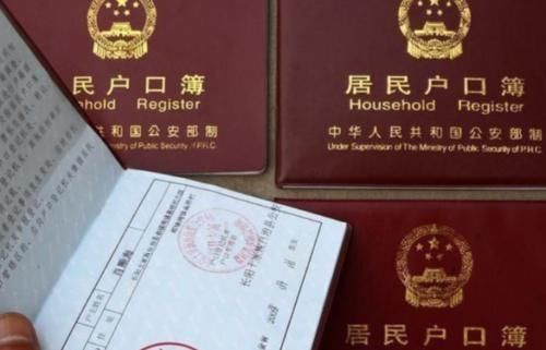 戶口本翻譯收費一般多少錢？每頁翻譯多少錢？