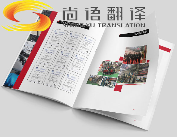 工程機(jī)械產(chǎn)品說明書翻譯方法應(yīng)注意有哪些？