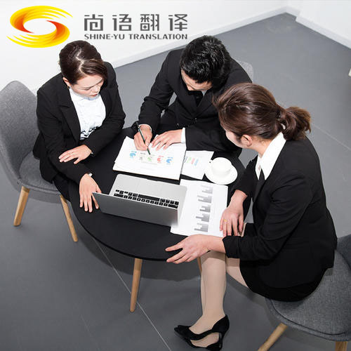 英語商務(wù)陪同翻譯價格要多少錢？