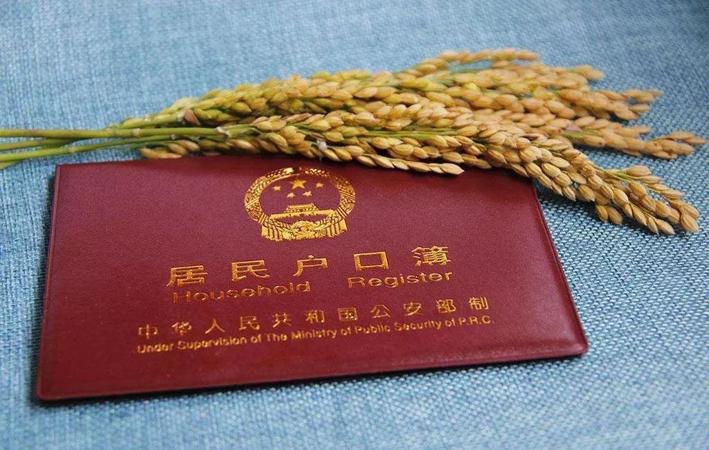 戶口本首頁翻譯是如何收費(fèi)？收費(fèi)依據(jù)是什么？