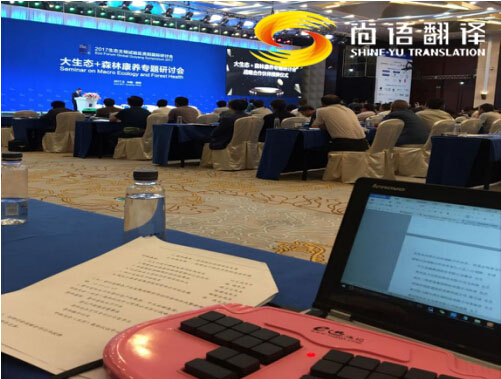 同聲傳譯服務(wù)價格是多少？權(quán)威翻譯一天多少錢？