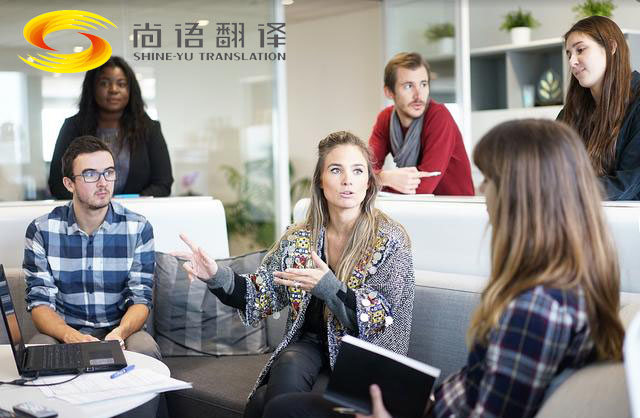 2020年北京專業(yè)英語(yǔ)陪同口譯公司哪家好，怎么選擇