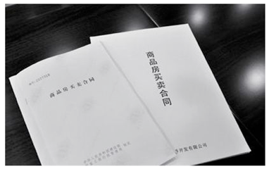 房產(chǎn)合同翻譯哪家翻譯公司好？