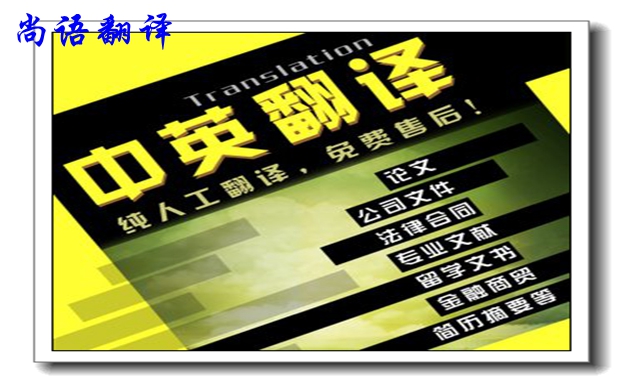 英語文件翻譯成中文價格是多少錢，翻譯公司是按什么標(biāo)準(zhǔn)來收費(fèi)的