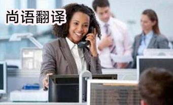 電話口譯報價是多少？