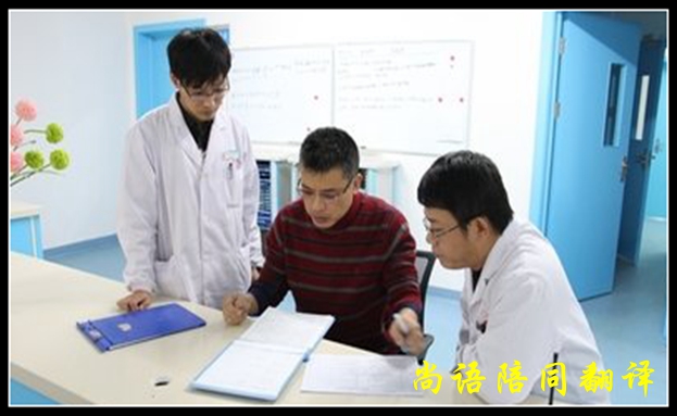 商務(wù)陪同翻譯一天多少錢，有哪些要求？