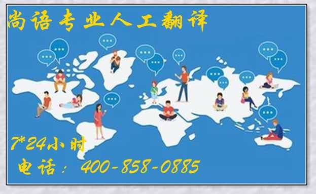 論文人工翻譯如何收費(fèi)？是否覺得很貴？