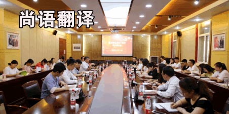 西安翻譯公司收費(fèi)標(biāo)準(zhǔn)是怎樣的？