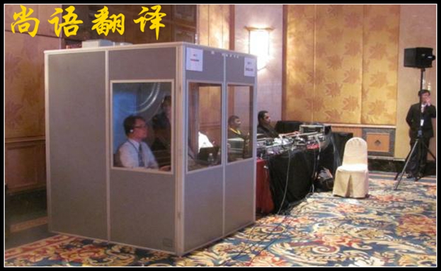 醫(yī)學(xué)會議同聲傳譯價(jià)格多少錢?