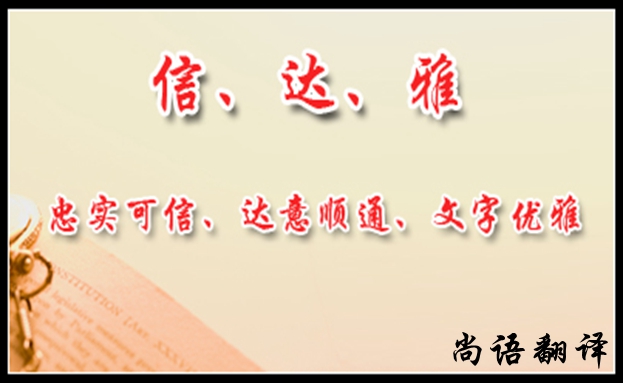 翻譯行業(yè)未來(lái)發(fā)展是怎樣的，有哪些規(guī)范