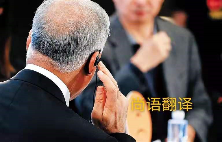 會(huì)議同聲傳譯的價(jià)格是多少？-正規(guī)會(huì)議翻譯公司