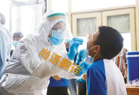中文核酸檢測報告翻譯英文多少錢？正規(guī)翻譯公司報價