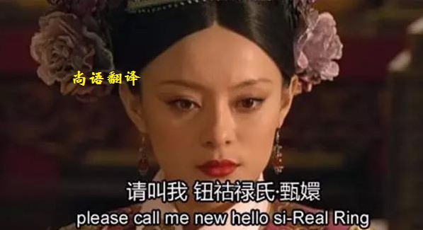 影視劇翻譯的要求有哪些呢？——正規(guī)翻譯公司