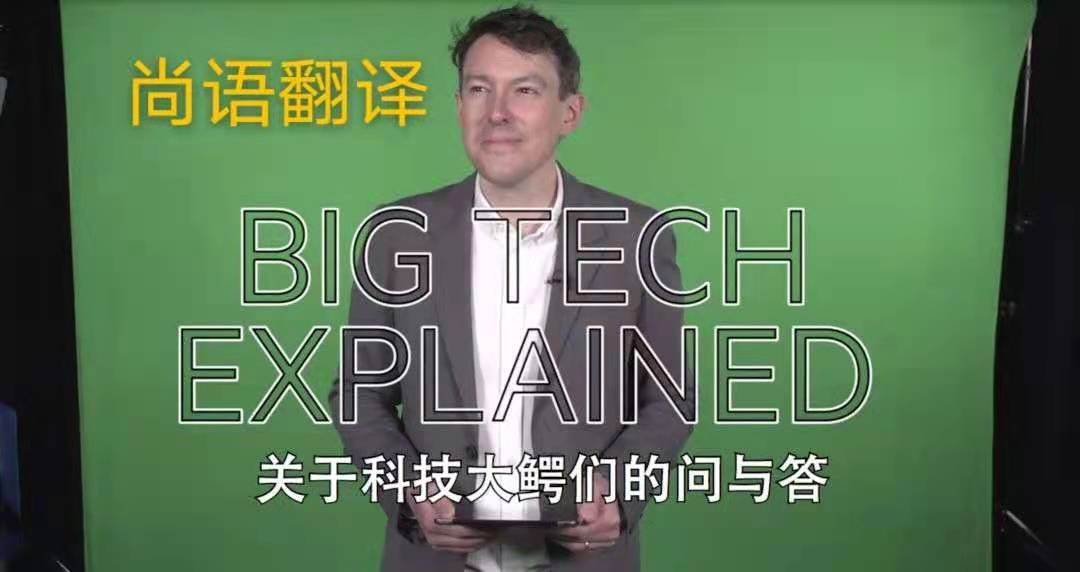 機械操作視頻聽譯的流程是怎么樣的？——正規(guī)視頻聽譯公司