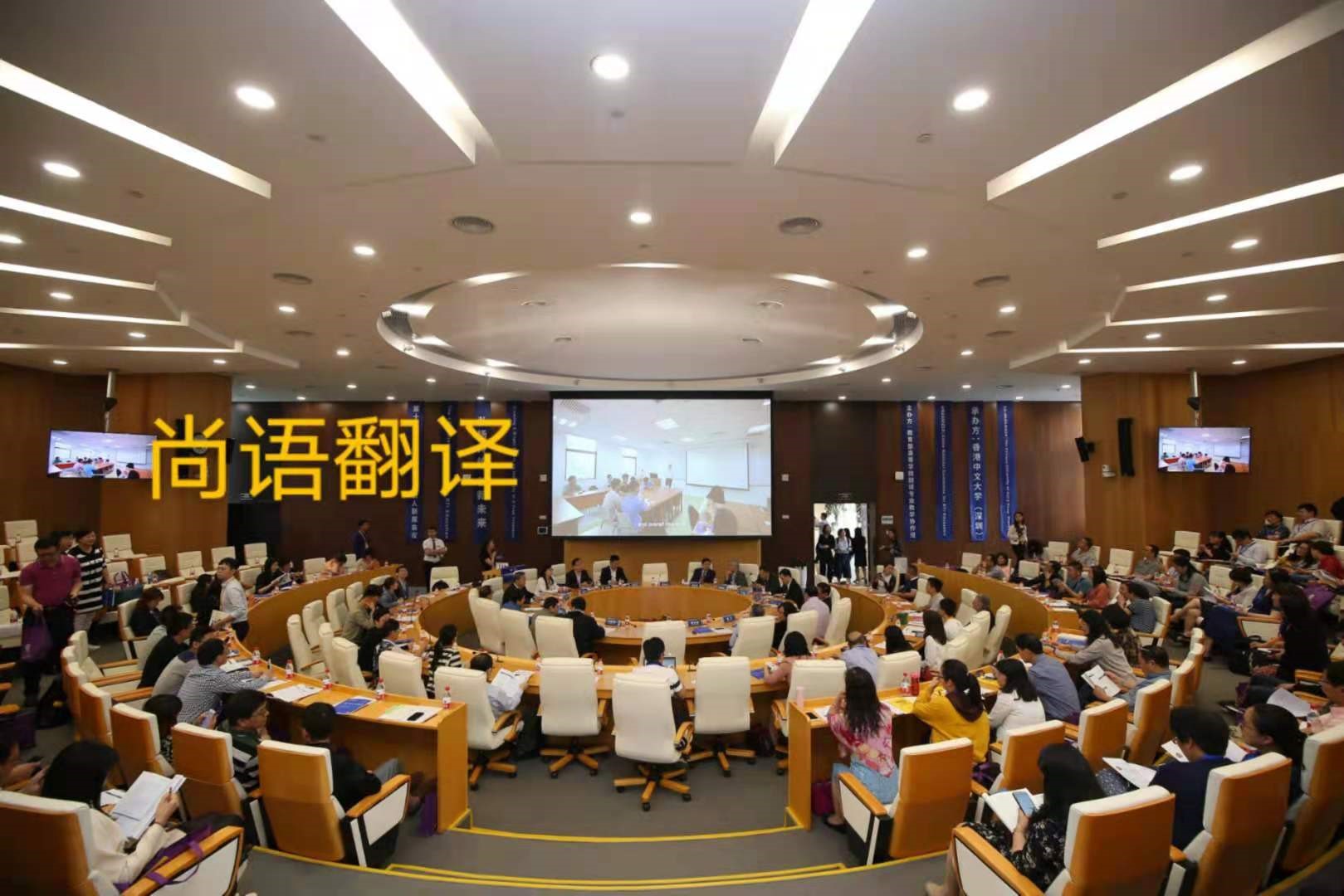 企業(yè)會(huì)議中應(yīng)該如何選擇口語(yǔ)翻譯？——正規(guī)翻譯公司