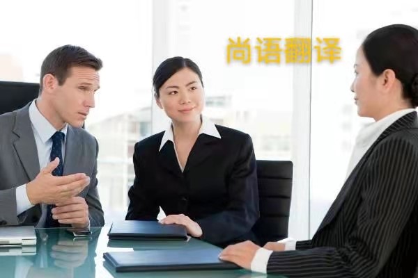 翻譯文件加急費用怎么收??？——正規(guī)翻譯公司