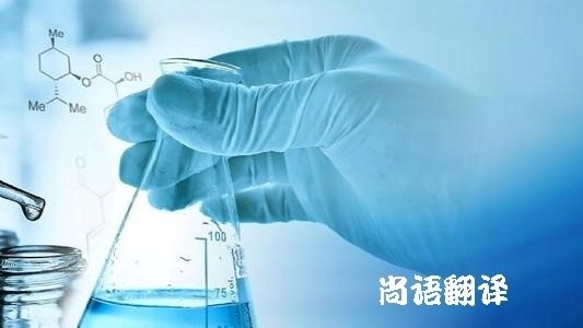 怎樣選擇專業(yè)合適的醫(yī)學(xué)翻譯公司？