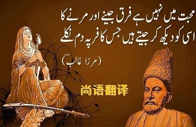 烏爾都語翻譯該如何選擇正規(guī)的翻譯公司？