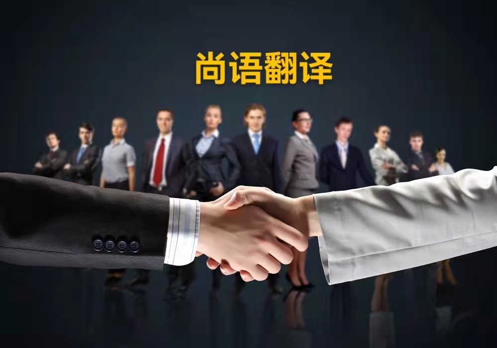 英語論文翻譯應該注意哪些問題？——正規(guī)翻譯公司