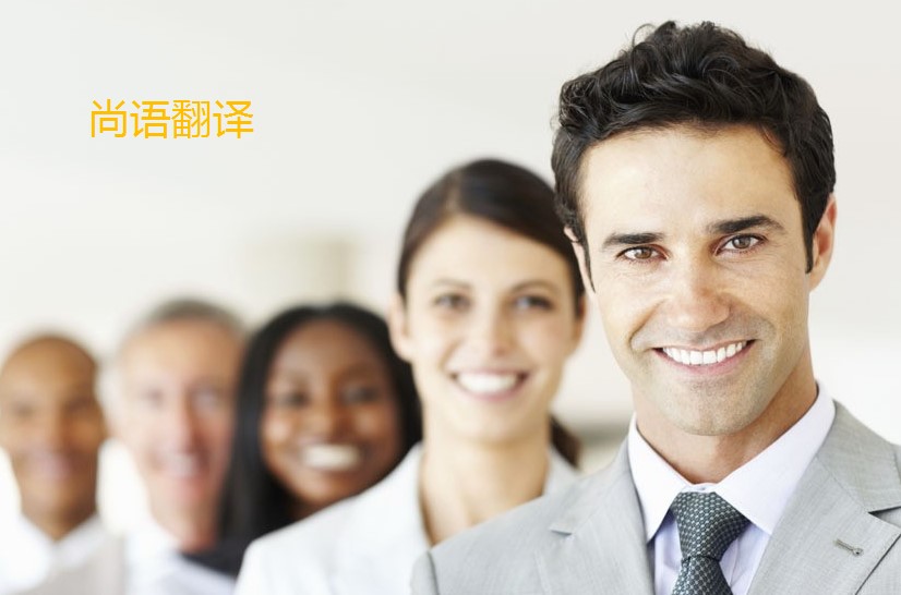 翻譯公司審校一千字多錢(qián)？——正規(guī)翻譯公司
