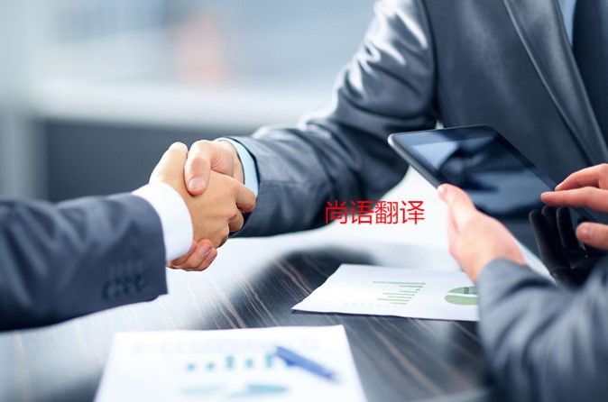 是什么影響了字幕翻譯的最終報(bào)價(jià)呢？