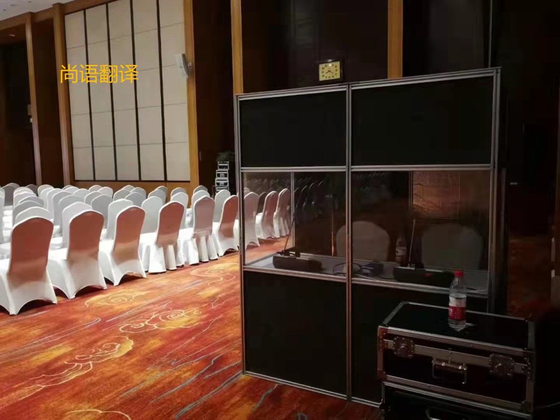 西安同聲傳譯設(shè)備租賃公司哪家好？