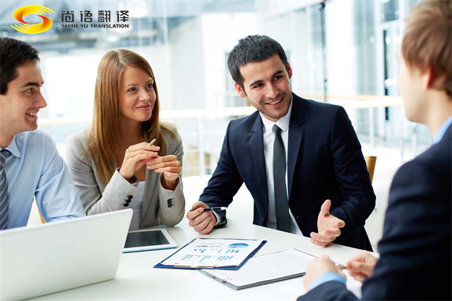 尚語(yǔ)翻譯|"挑選口譯服務(wù)，從這三個(gè)細(xì)節(jié)出發(fā)：讓你找到最佳翻譯服務(wù)"