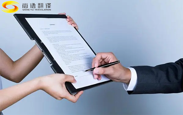 北京翻譯公司推薦，合同翻譯公司，影響合同翻譯服務報價的因素有哪些？