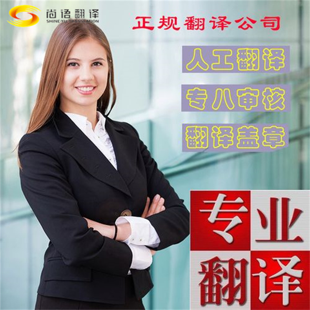 北京翻譯公司：在翻譯工程文件時，都需要注意什么？