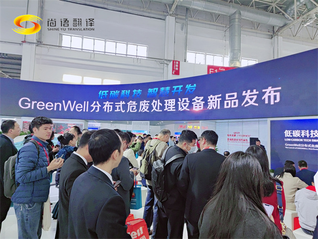 尚語翻譯|專業(yè)翻譯先鋒，為客戶搭建溝通橋梁