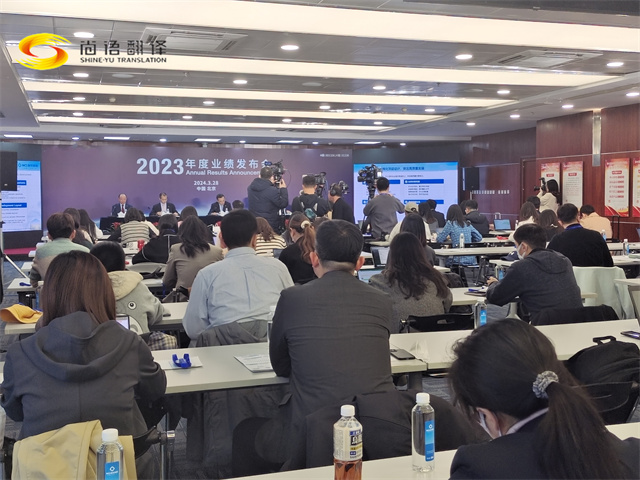 尚語翻譯：展現(xiàn)翻譯行業(yè)優(yōu)勢，成就溝通新高度！專業(yè)同聲傳譯公司