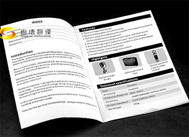 尚語(yǔ)翻譯|圖紙翻譯、標(biāo)書(shū)翻譯、審計(jì)報(bào)告翻譯、產(chǎn)品說(shuō)明書(shū)翻譯